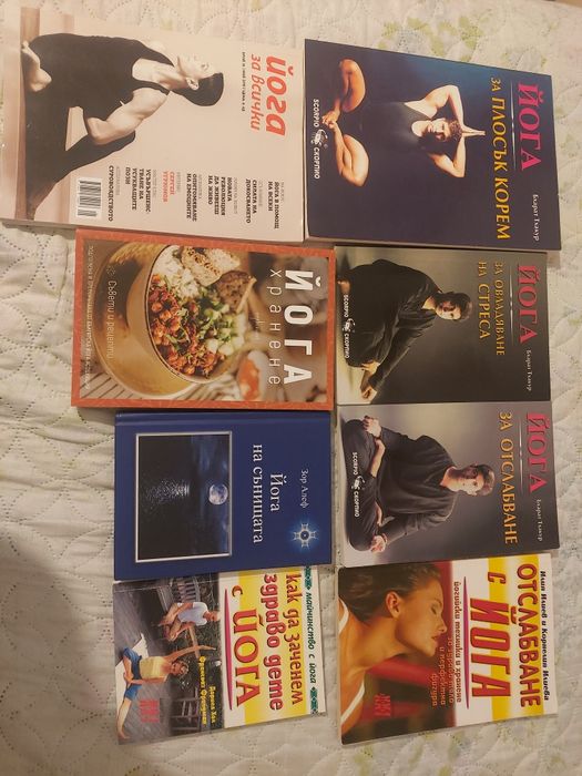 Книги НОВИ И ползвани