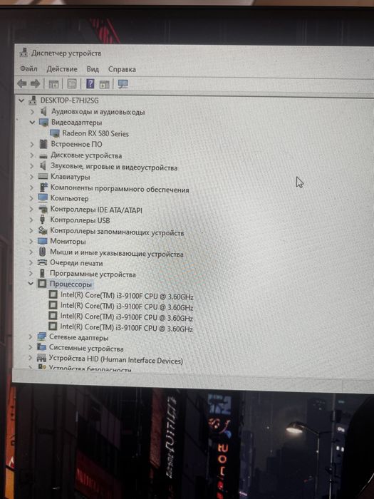 Продам игровой компьютер