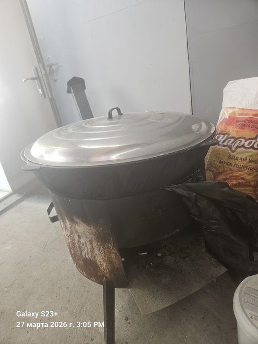 Продается Казан,ощак
