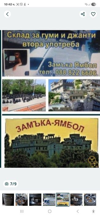 245 40 20/ 275 35 20 Continental Ts 860 s