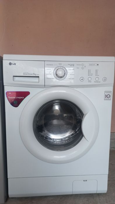 Стиральная машина LG, BOSCH