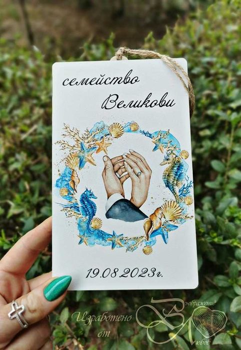 Дървени Пликове за Парички