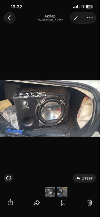Pride Car Audio-оригинал