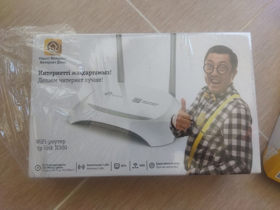 Роутер Билайн и Казахтелеком