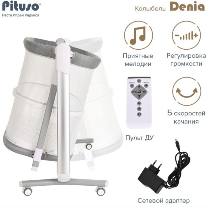 Продам колыбель