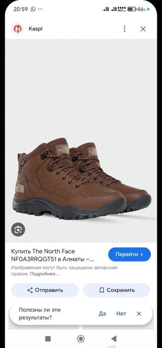 Продам орининал брендовые новые вещи