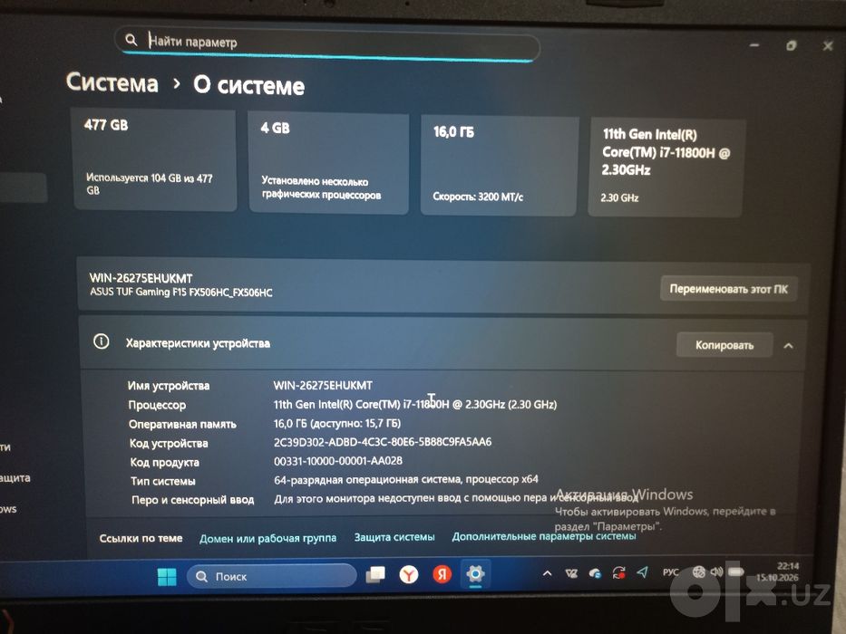 Tuf Game A16 512 gb