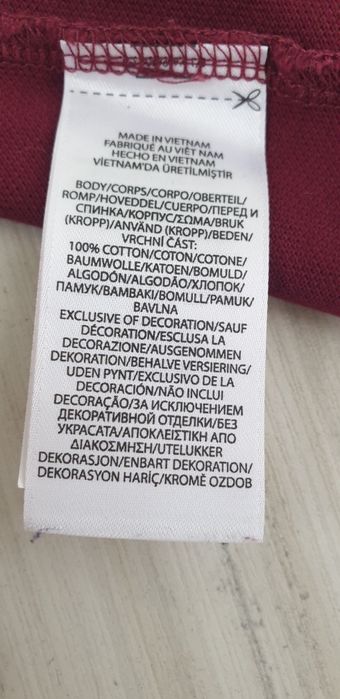 POLO Ralph Lauren Pique Cotton Classic Fit / M ОРИГИНАЛ! Мъжка Тениска