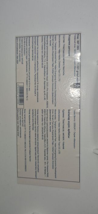 Ходунки новые!! Почти не использовались