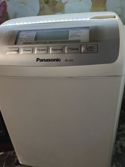 Panasonic SD  255 хлебопечка
