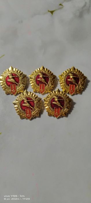 Значки ГТО СССР I степени