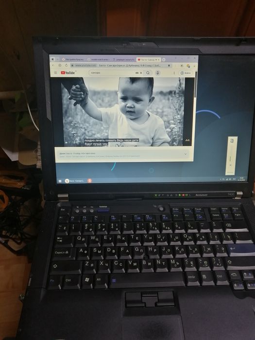 Lenovo Thinkpad T400