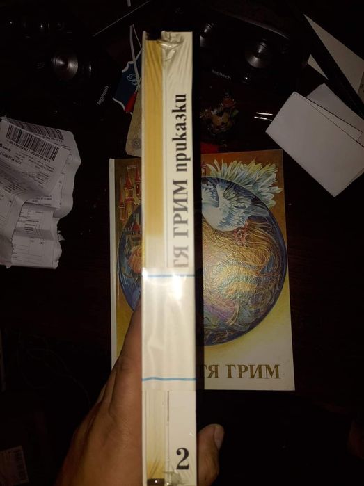 Стари и нови детски книжки