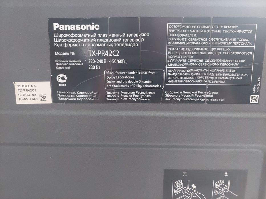 Телевизор Panasonic в отличном состоянии