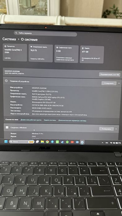 Ноутбук Asus V16