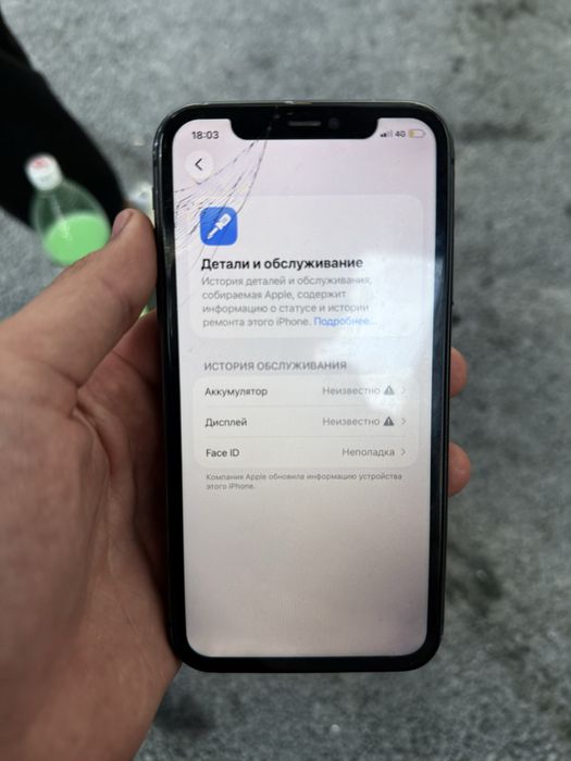 Айфон 11 сатылады