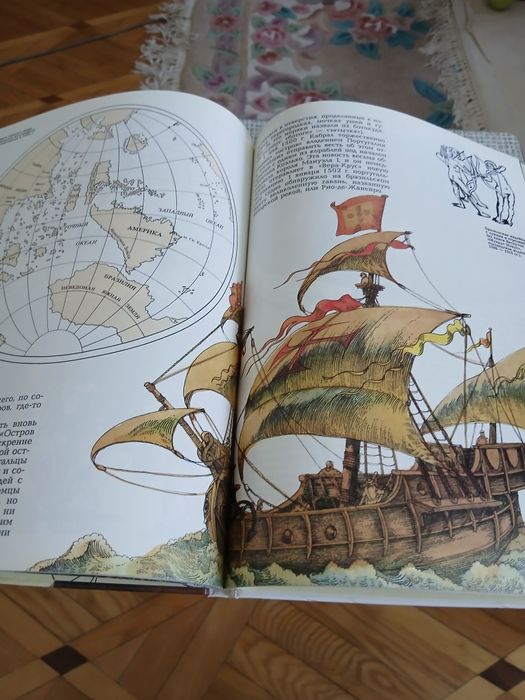 Книга-альбом,для детей