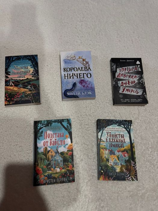 Книги для подростков