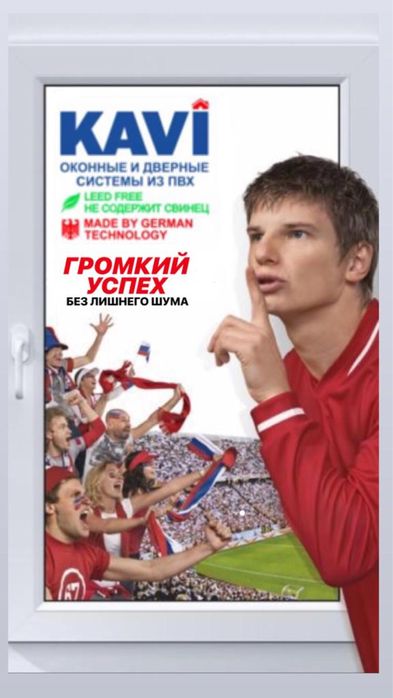 Ремонт окон и москитные сетки