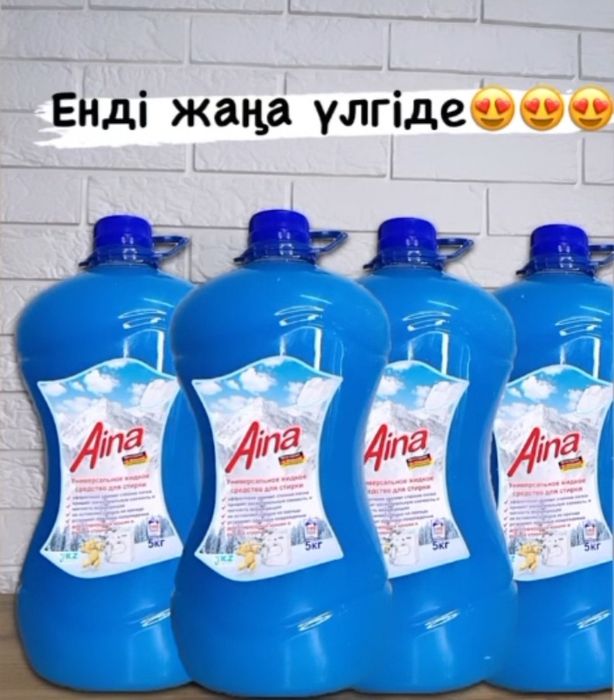 Жидкий порошок Aina