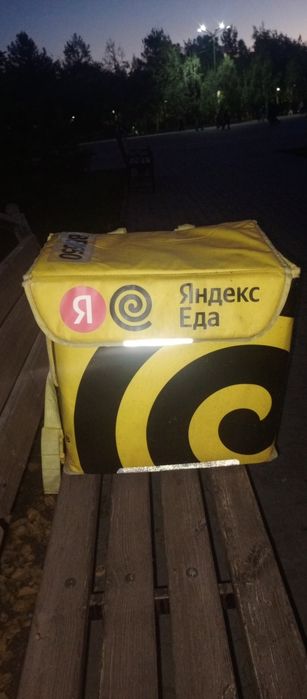 Яндекс сумка 2000тг