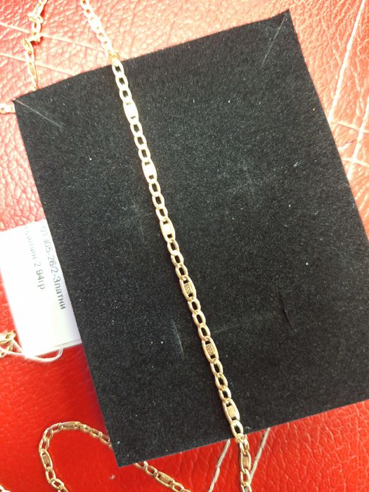 Златен Синджир - 14к. - 2,94гр.