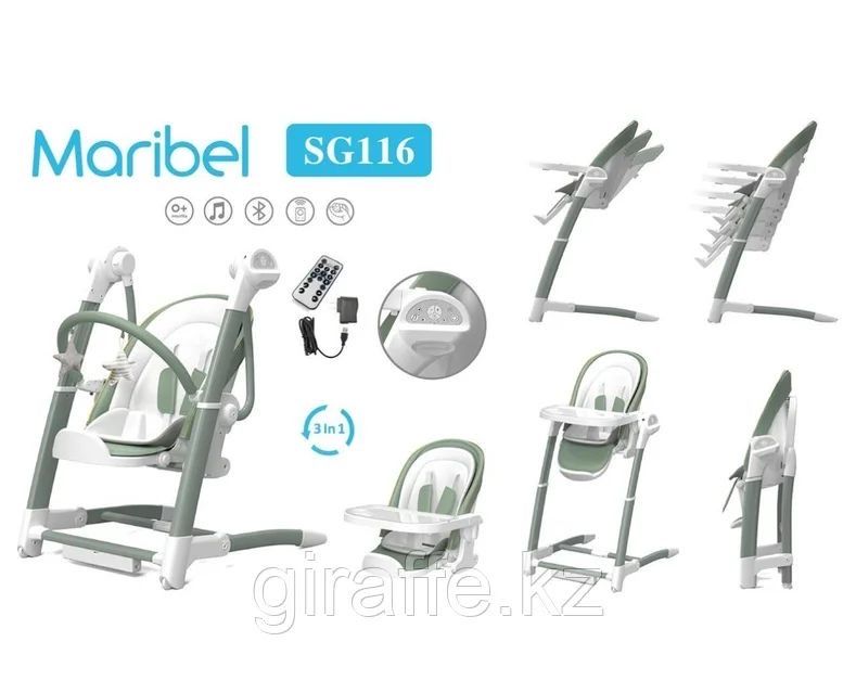 Стульчик трансформер 3в1 Maribel