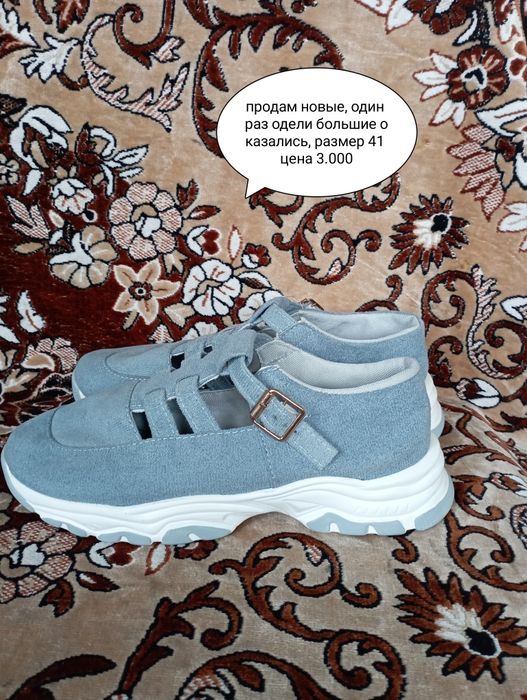 Продам обувь состояние новое