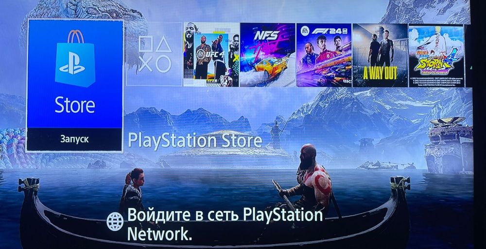 PS4 продается с играми