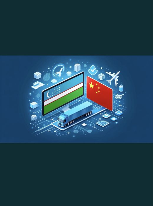 Карго Китай / Услуга байер