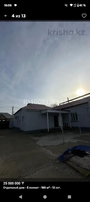 Продается дом отдельный