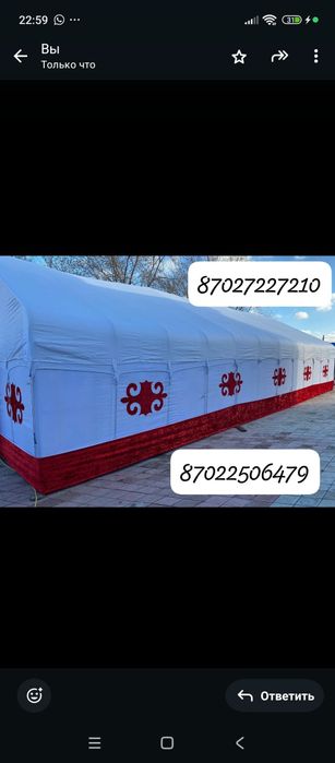 Палатка жалга беріледі