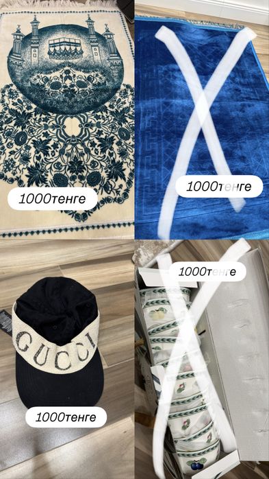 Женские вещи разные