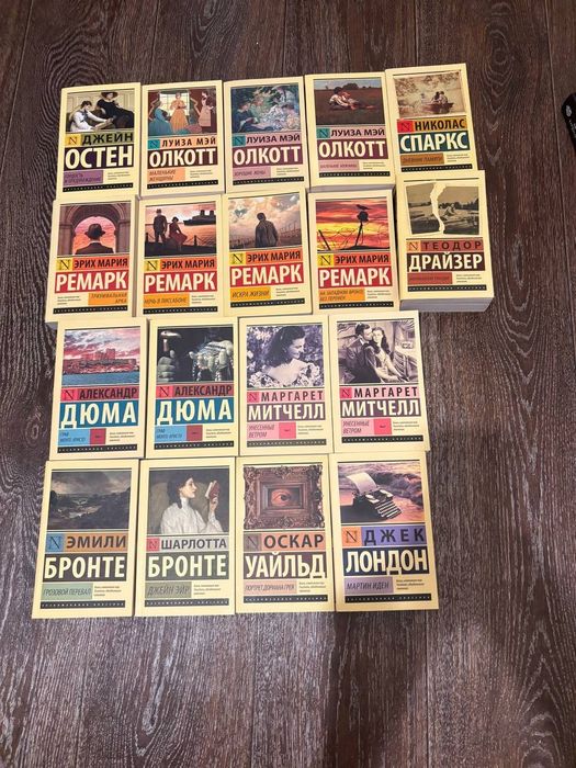 Книги для чтения