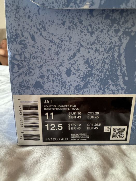 Баскетболни маратонки Ja 1 NYC