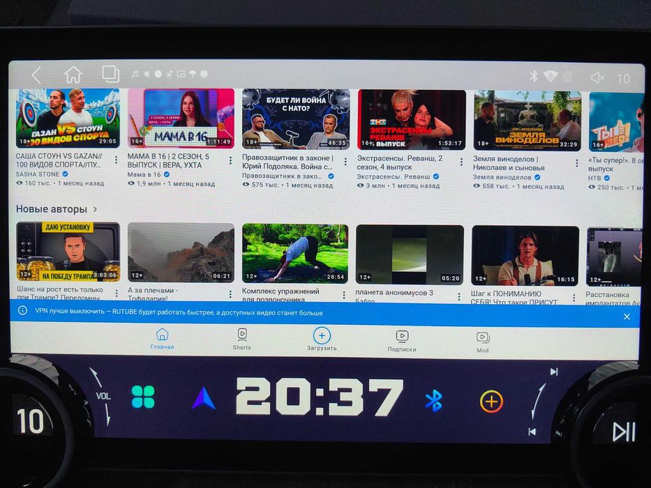 Автомагнитола  DIAMOND 2K андроид