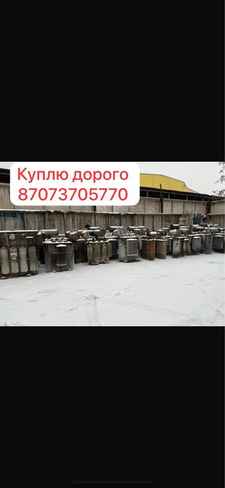 Прием трансформаторов