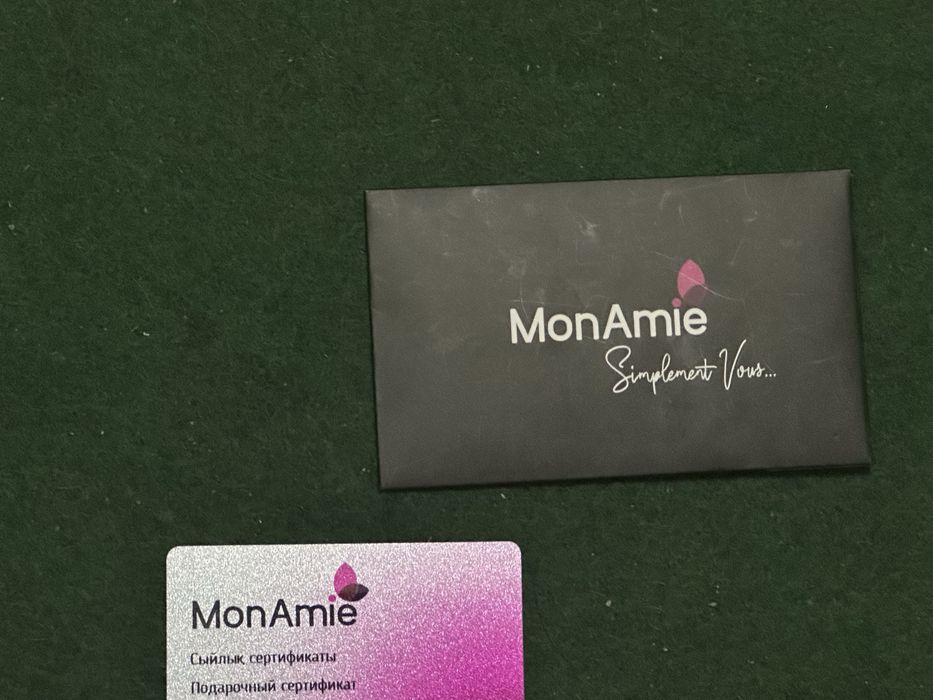Подарочный сертификат MonAmie 20000