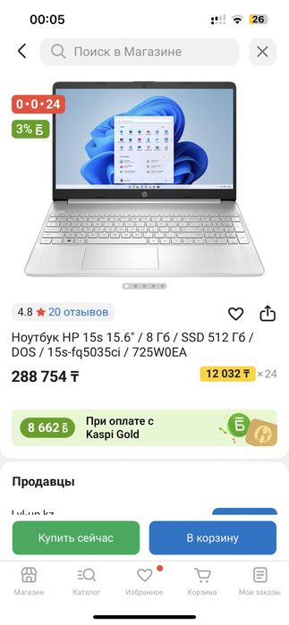 Ноутбук HP Laptop