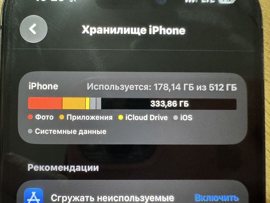 Iphone 15 pro 512gb 89%