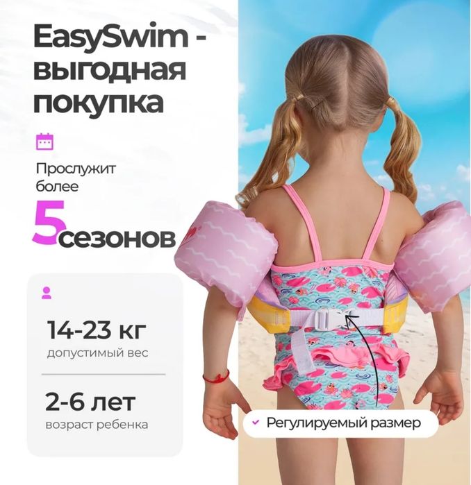 Жилет с нарукавниками