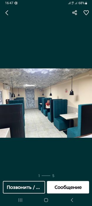 Kafe uchun kreslo srochno