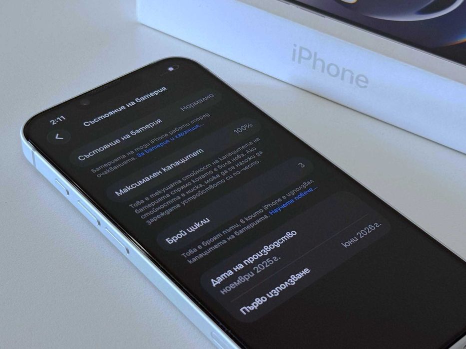 Бартер! НОВ! 12м.Гаранция! iPhone 16e White (Бял) 3 Цикъла.