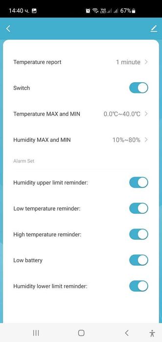 WiFi смарт датчик, сензор за температура и влажност Tuya/Smartlife