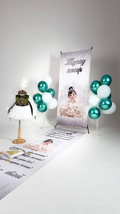 Тусау кесер жиынтыгы