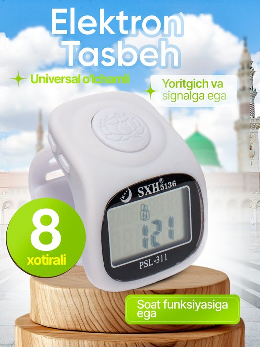 Tasbeh, tasbex, тасбех, тасбих 8 xotirali, 8 хотирали sovg'a va hadya