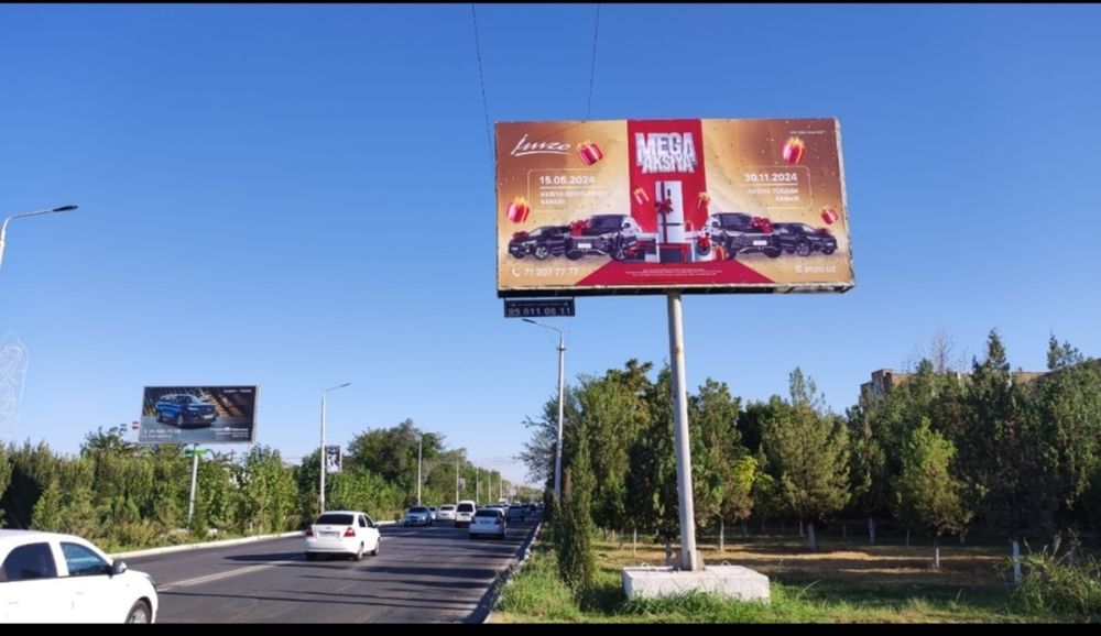 Natalya Oreiro sikilyapti