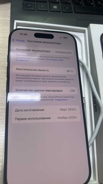 Apple iPhone 16 Pro;  (Алматы)  101/8407