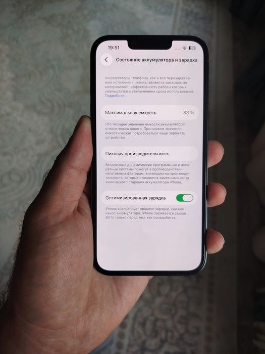 Продам iphone 13 pro, память 256 гб
