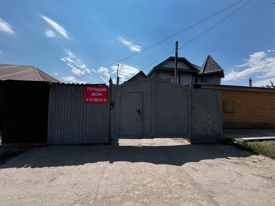 Срочно продам дом Казкрай